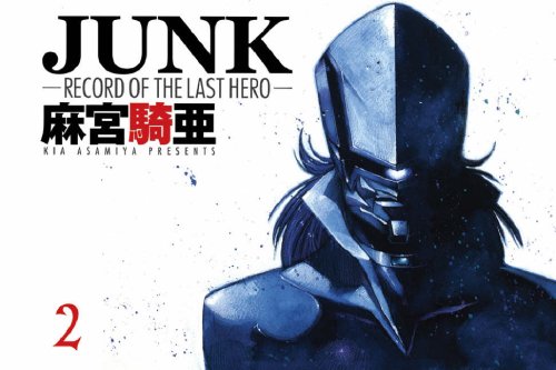 Junk Volume 2 (v. 2)