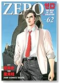 �[�� Vol.62�\THE MAN OF THE CREATION 62�� (�W�����v�R�~�b�N�X�f���b�N�X)�̃C���[�W���g�傷��