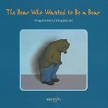 The BEAR WHO WANTED TO BE A BEAR, REISSUE (Bear Who Wanted to Be a Bear)