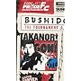 Pride Fighting Championships: Bushido, Vol. 9 (REGION 1) (NTSC)