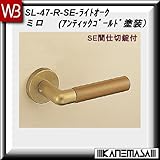 レバーハンドル SE間仕切錠 【白熊】 ミロ SL-47 AG・Lオーク 丸座