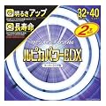三菱 FCL3240EDXF ルピカパワー 32形40形2本セット