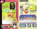 Highly Collectible 1992 Ban Dai Sailor Venus Mini Doll with Mini-doll House and Accessories