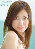 超舌フェラペチーノ 横山美雪 kawaii かわいい [DVD]