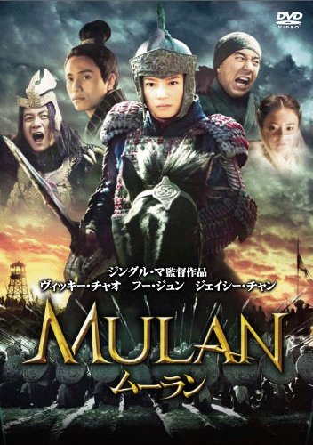 �ࡼ��� [DVD]