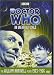 Doctor Who - An Unearthly Child