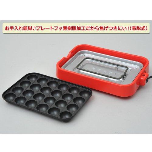 Cover image : 山善(YAMAZEN) たこ焼き機(着脱プレート式) SOPX-1180(R) レッド