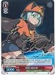 ヴァイスシュヴァルツ 【河合 ほのか】【箔押しサイン】 SK/WE03-013C ≪宇宙をかける少女≫