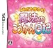 ともだち作ろう!魔法のこうかん日記