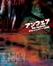 �A���t�F�A�@the special�@?�_�u���E�~�[�j���O�@��d��`? [Blu-ray]