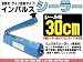 新品シーラー30cm　ヒーター線＆テフロンテープ3本付でAmazonアフィリエイトツール