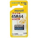日立マクセル コイン型酸化銀電池・1個パック(鉛フリー化) 4SR44 1BS B