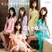 シングルV「愛しき悪友(とも)へ」 [DVD]
