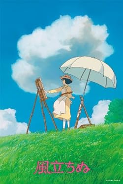 スタジオジブリ 1000ピース 風立ちぬ 1000-265