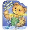 Happy Hanukkah, Corduroy (Board)
