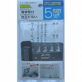 壁美人5kg用金具セット(シルバー) 2個セット P-S-10SH シルバー 5kg/2個セット