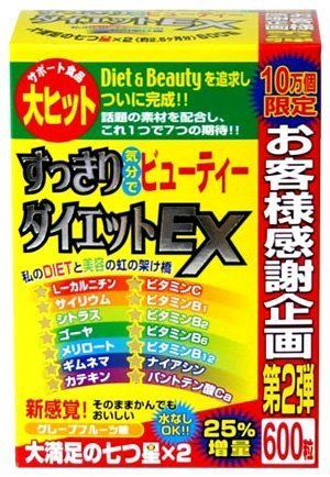 すっきり ビューティーダイエット EX 増量版 150g