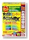 すっきり ビューティーダイエット EX 増量版 150g