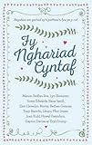 Fy nghariad cyntaf