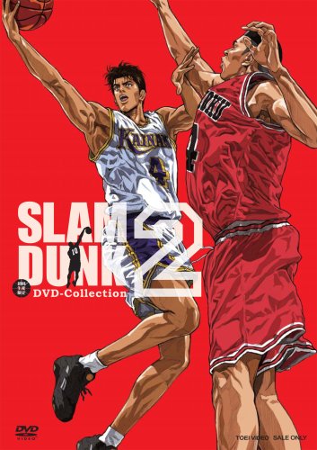 SLAM DUNK DVD-COLLECTION VOL.2