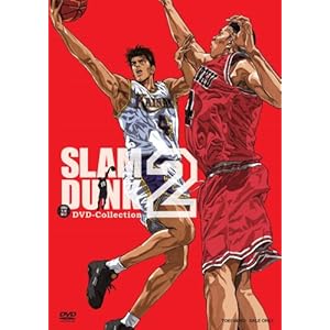 SLAM DUNK DVD-COLLECTION VOL.2