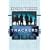 Trackers #1