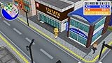「街ingメーカー3 x 逃走中」の関連画像