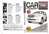 DVD�����ޥ˥奢�����ʥѡ���æ��[���ɥ�...
