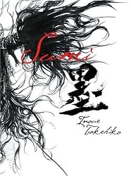 Sumi (Vagabond Illustration Collection)