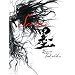 Sumi: Vagabond Illustration Collection