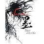 Sumi: Vagabond Illustration Collection