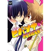 ヒバツナCLIMAX (CLAPコミックス anthology)