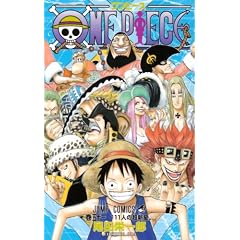 ONE PIECE ��51 (�W�����v�R�~�b�N�X)
