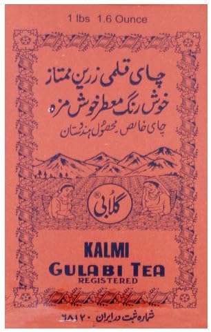Kalmi Gulabi Tea, 500 Gram Loose Tea Box