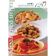 片岡護のイタリアンパスタレシピ決定版１２０<br>片岡 護著　 <br>2310円<br>ISBN:9784416811702　