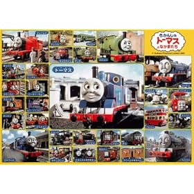 30�s�[�X �g�[�}�X�ƂȂ��܂�����W�� 27-114