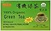 Royal King 100% Natural Organic Green Tea (100 Tea Bags X 2g Each)
