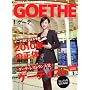 GOETHE (�Q�[�e) 2010�N 01���� [�G��]