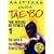Billy Blanks' Tae-Bo - Vol. 1  [DVD]
