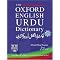 Urdu Dictionaries