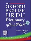The Oxford English-Urdu Dictionary