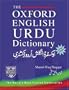 The Oxford English-Urdu Dictionary