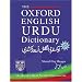 The Oxford English-Urdu Dictionary
