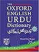 The Oxford English-Urdu Dictionary by  ISBN 0195793404