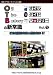 Oil Tire Batteryの新常識