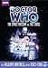 Doctor Who: The Space Museum/The Chase (Stories 15 and 16)