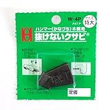OH 抜けないクサビA－特大 W-4P