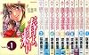 春よ、来い 全11巻完結(アッパーズKC ) [マーケットプレイス コミックセット]