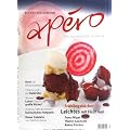 apero [Jahresabo]