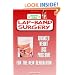 Lap-Band Surgery: Lap Band Surgery Is The Advanced Weight Loss Surgery For The New Generation